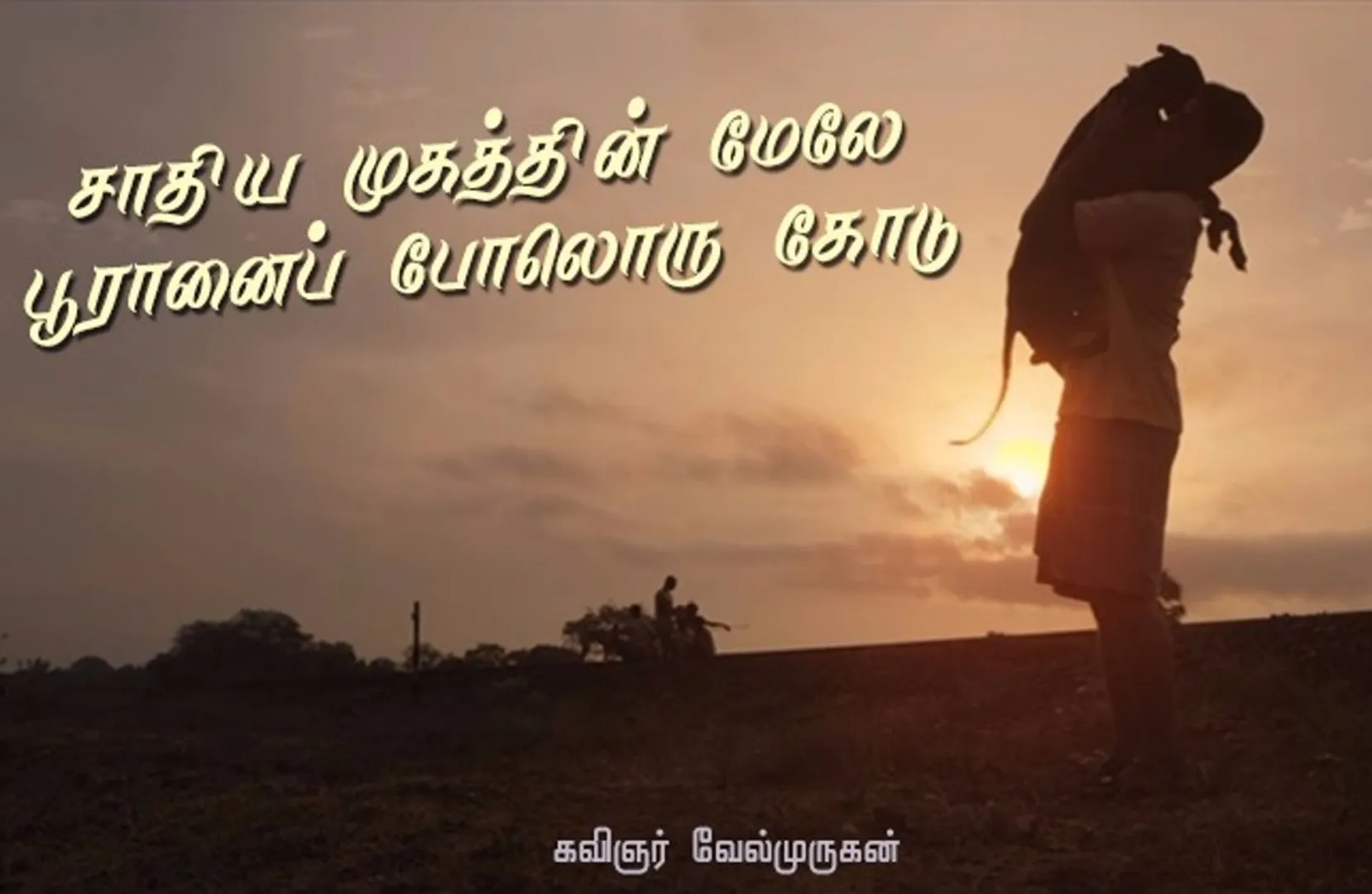 velmurugan's article